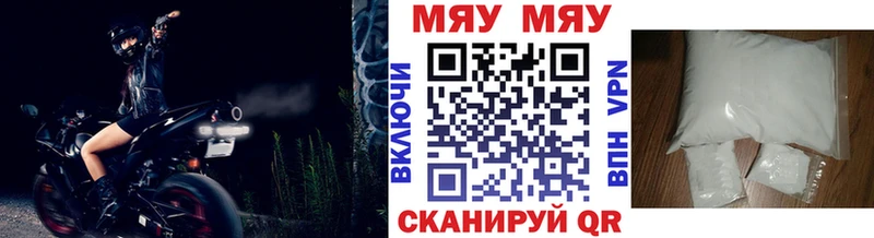 Как найти закладки Валуйки Канабис Кокаин MDMA Мефедрон