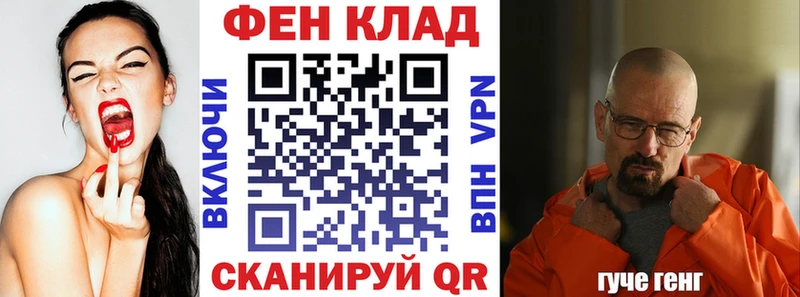 Амфетамин Premium  Валуйки 