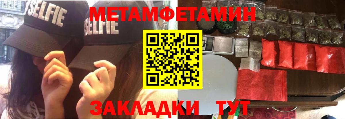 Валуйки  shop как зайти  АМФ  Вход с VPN  АМФ Розовый 