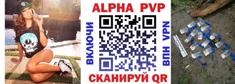 Alfa_PVP Соль  hydra tor  Валуйки 