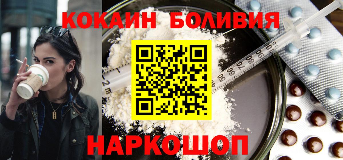 COCAIN FishScale  дарнет шоп  Валуйки 