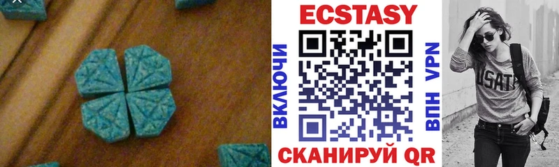 Ecstasy 300 mg ОМГ ОМГ tor дарк нет клад Валуйки