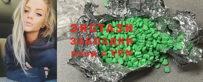 Ecstasy mix Валуйки