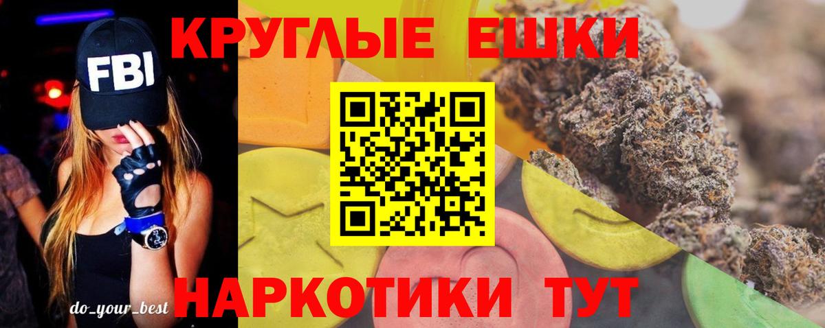 Ecstasy 99%  ЭКСТАЗИ  Валуйки 