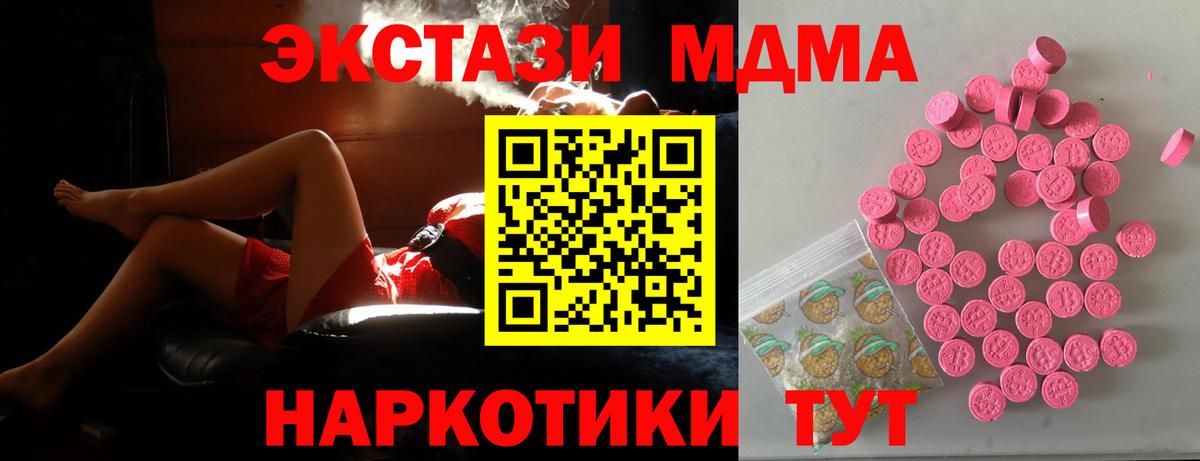 Экстази ешки Валуйки