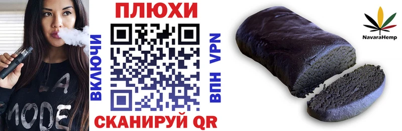 наркотики  blacksprut вход  ГАШ индика сатива  Валуйки 