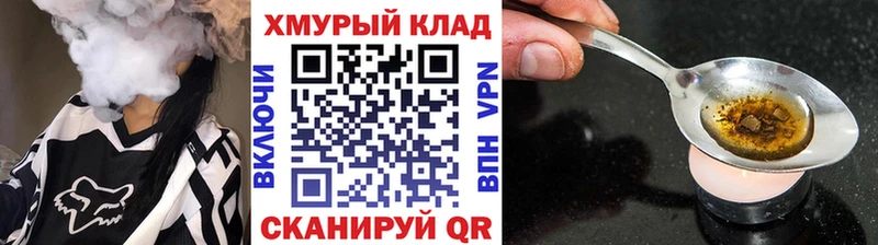 ГЕРОИН Афган Валуйки
