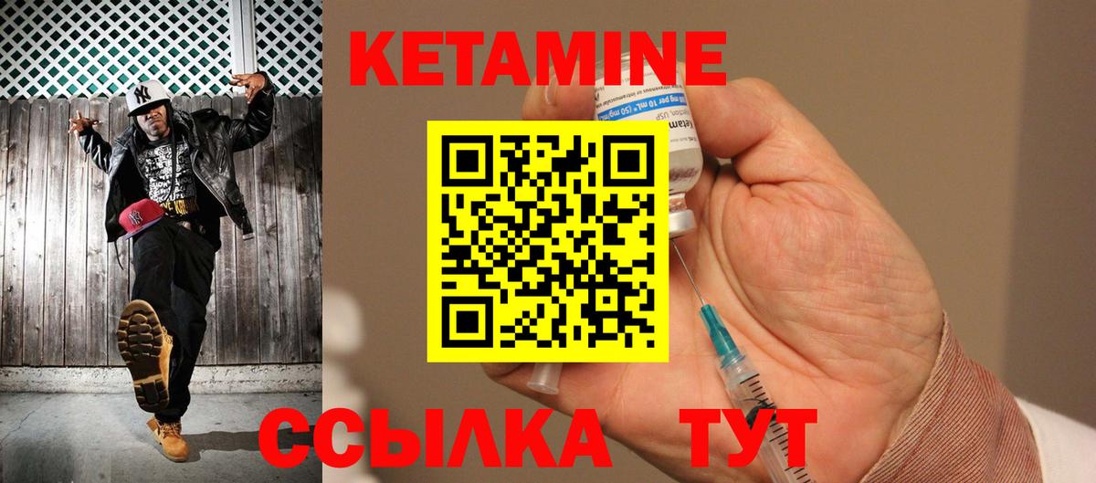 НБОМе Валуйки