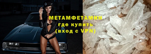 бутик Белокуриха