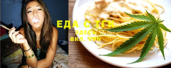 бутик Белокуриха