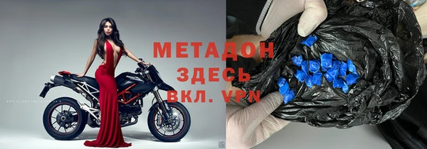 кокаин Беломорск