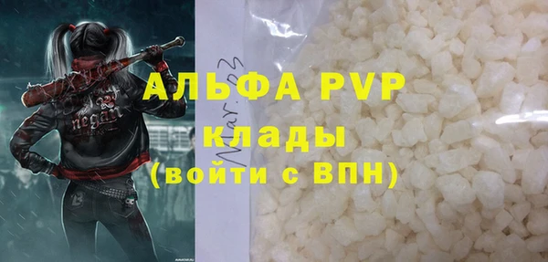 бутик Белокуриха
