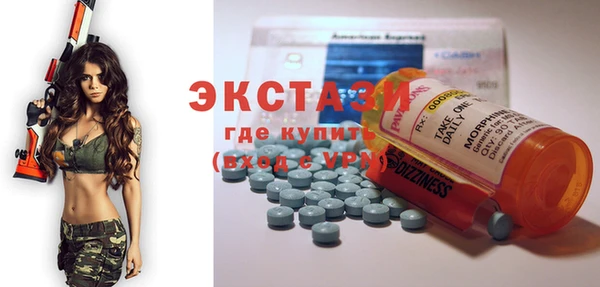 кокаин Беломорск