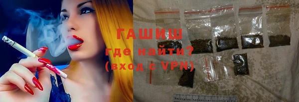 бутик Белокуриха