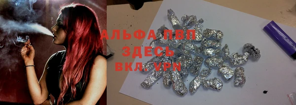бутик Белокуриха