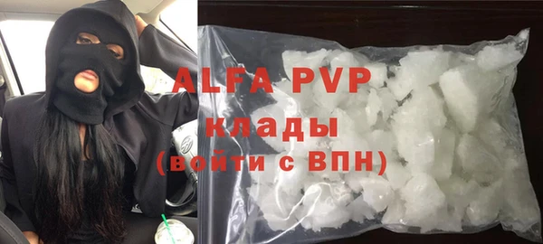 бутик Белокуриха