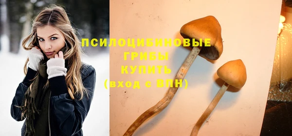 бутик Белокуриха