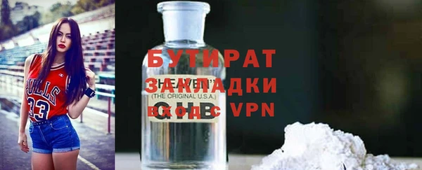 PSILOCYBIN Белоозёрский