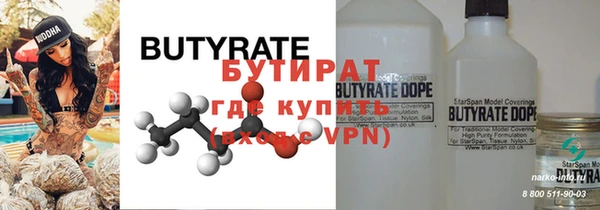PSILOCYBIN Белоозёрский