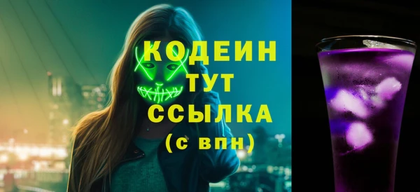 PSILOCYBIN Белоозёрский