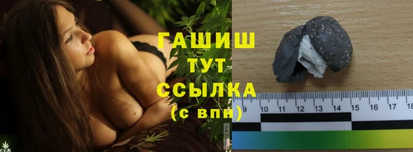 PSILOCYBIN Белоозёрский