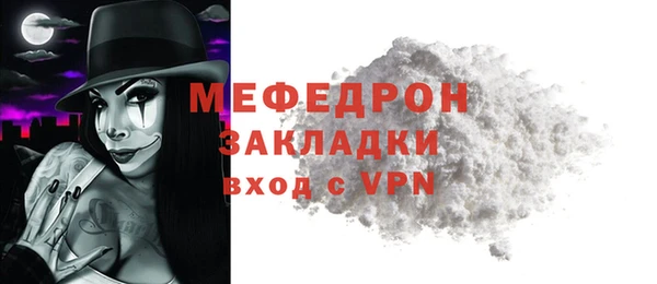 бутик Белокуриха