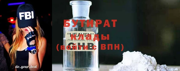 бутик Белокуриха