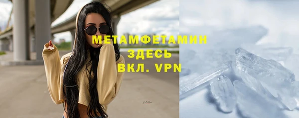 кокаин Беломорск
