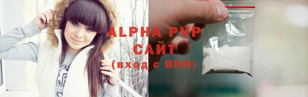 кокаин Беломорск