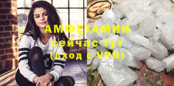 кокаин Беломорск