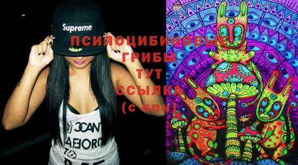 кокаин Беломорск