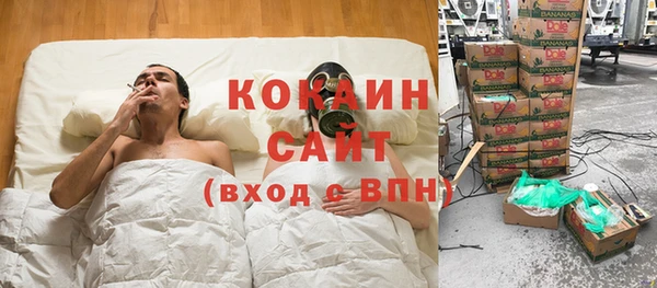 кокаин Беломорск