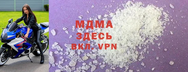 бутик Белокуриха