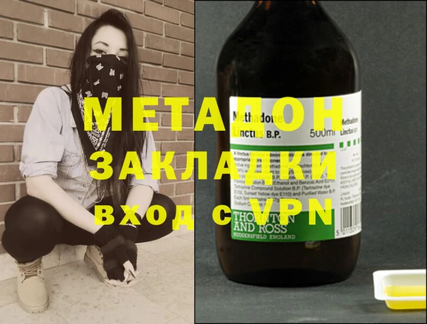 кокаин Беломорск