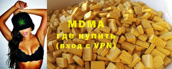 бутик Белокуриха