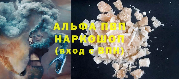 бутик Белокуриха