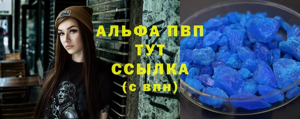 бутик Белокуриха