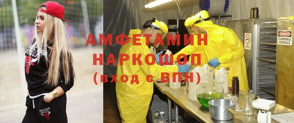 бутик Белокуриха