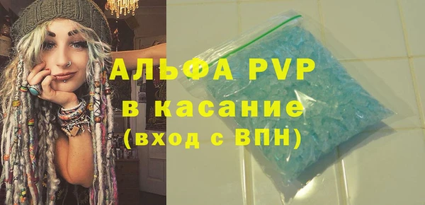 кокаин Беломорск