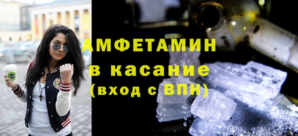 бутик Белокуриха