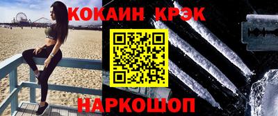 мефедрон VHQ Абинск