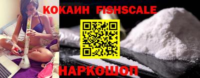 мефедрон VHQ Волжский