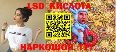 мескалин Волгодонск