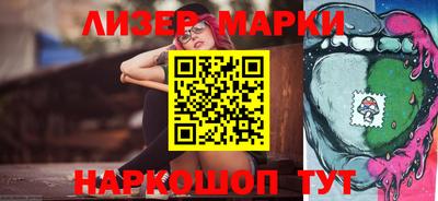 мефедрон VHQ Волжский