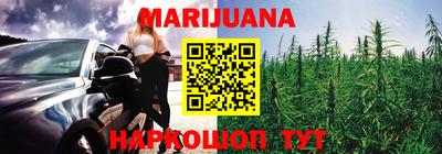 мефедрон VHQ Волжский