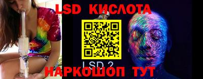 мефедрон VHQ Волжский