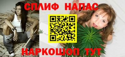 мескалин Волгодонск