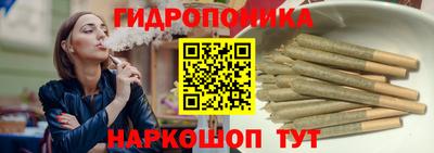 мескалин Волгодонск