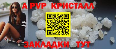 мефедрон VHQ Волжский