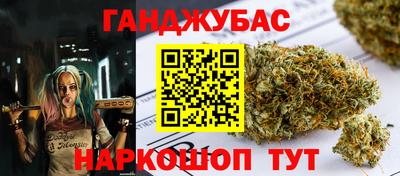 мескалин Волгодонск